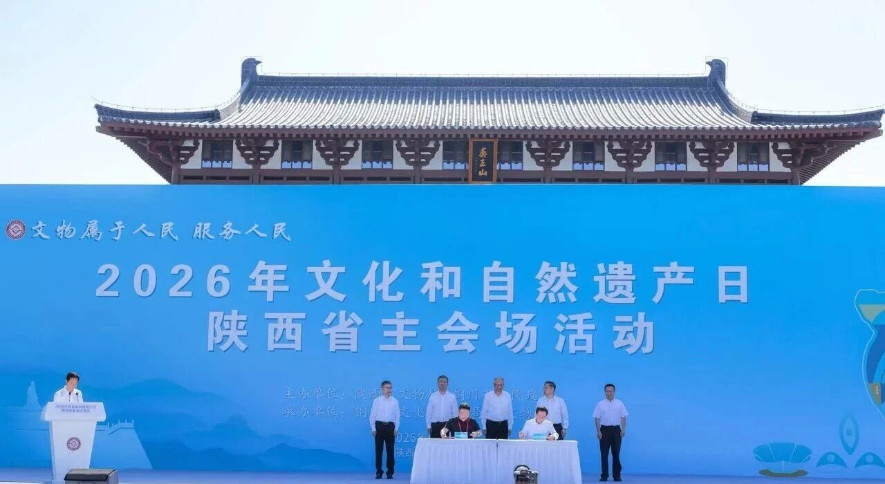 微信图片_20260614000245.jpg