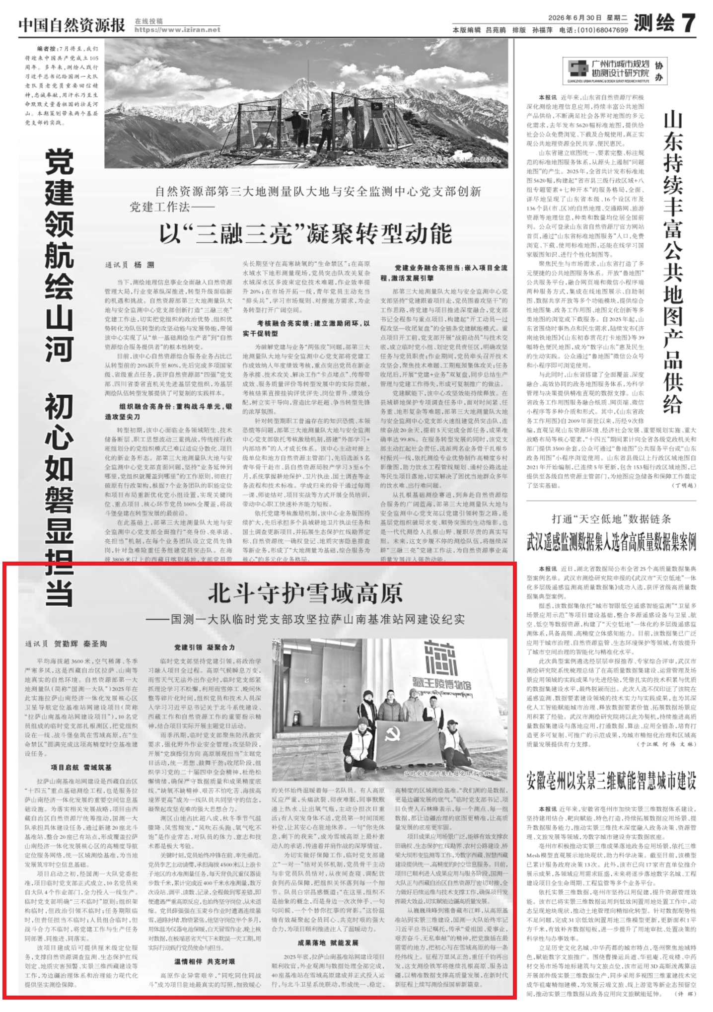 微信图片_20260630143639.jpg