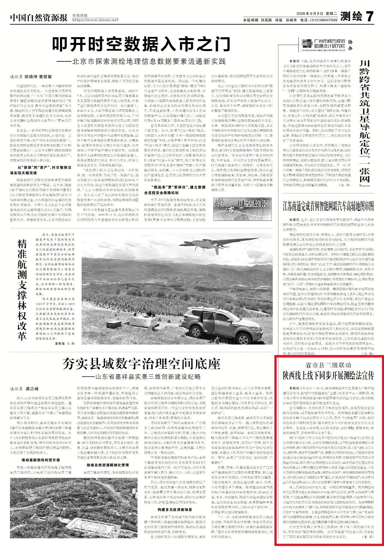 微信图片_2026-10-15_165727_047.jpg