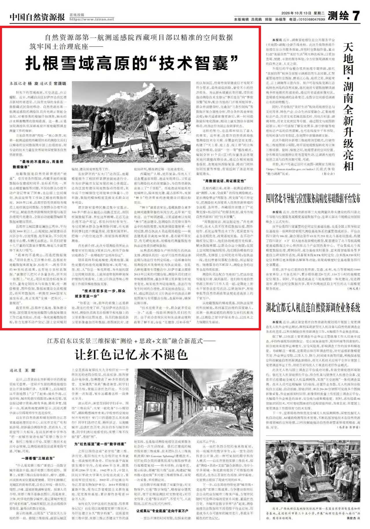 微信图片_20261016141221_52_45.jpg